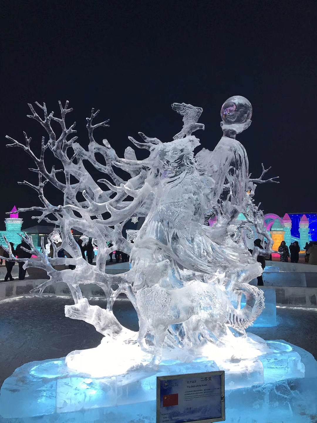 哈尔滨冰雪大世界冰雕高清图片下载-正版图片500663832-摄图网