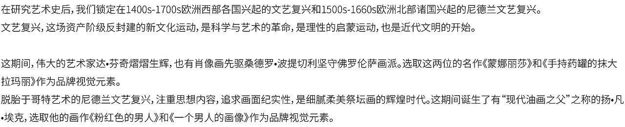 咖啡与文艺复兴名人的互动，回归经典，调侃艺术。（图ZMTk2MDIyMjcy） - 品牌 - 站酷设计师青岛米恩品牌策划原创素材 - 站酷ZCOOL