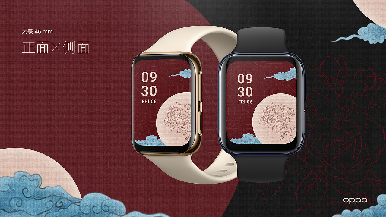 红玫瑰与白月光万物皆可盘oppowatch表盘创意设计