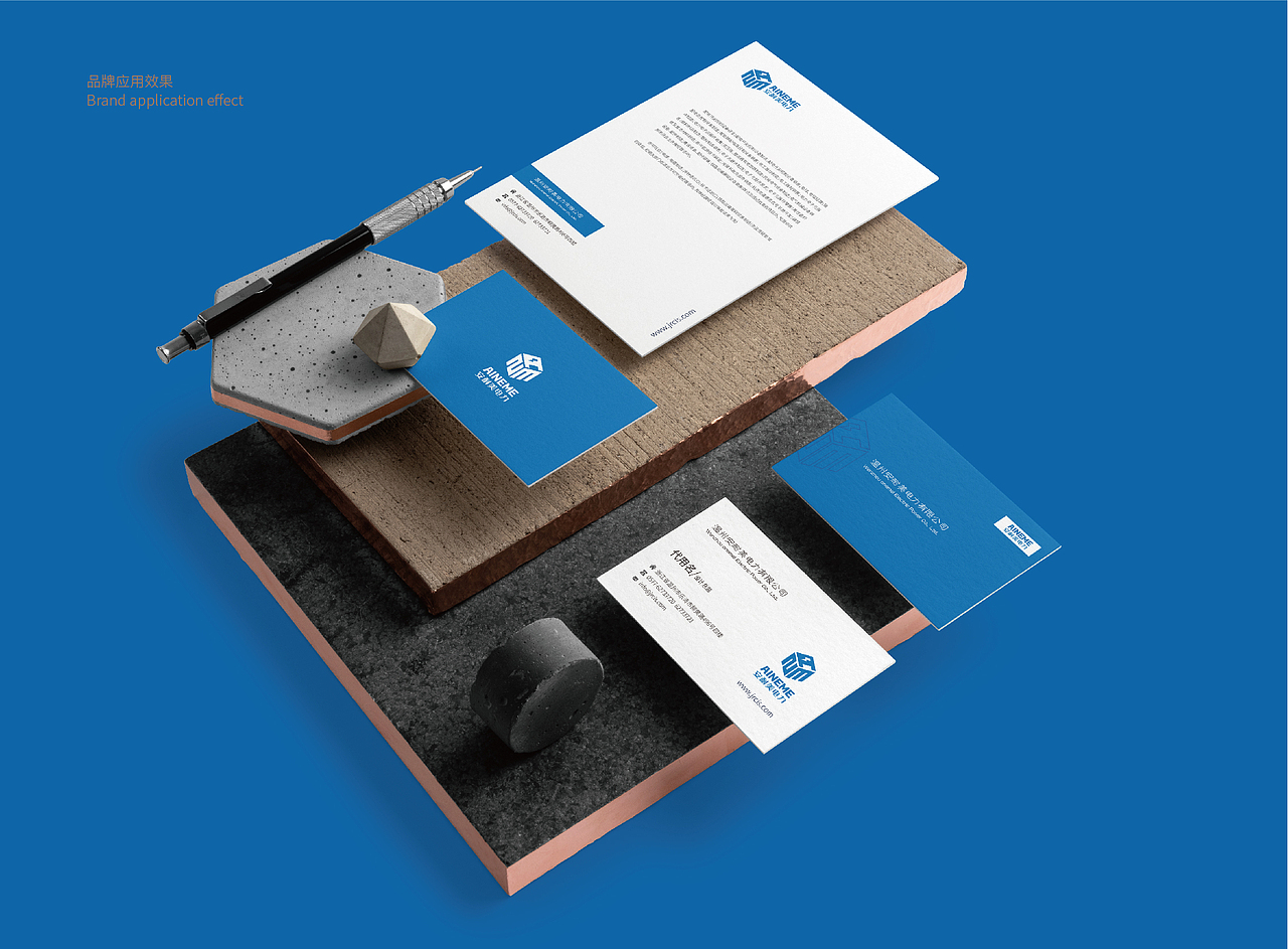 温州安耐美电力有限公司