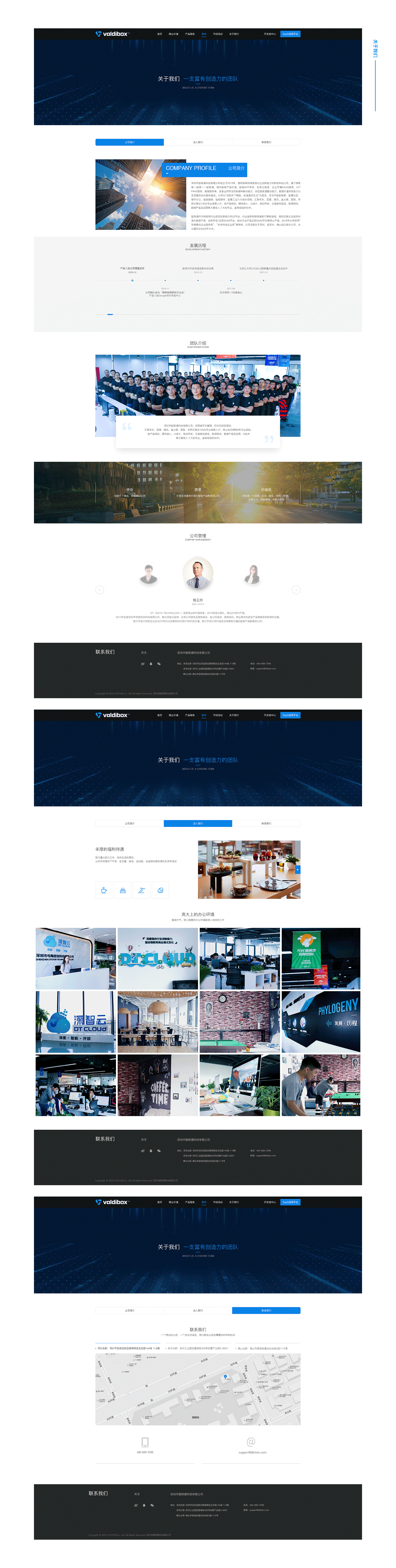 项目整理+小练习（图ZODYxMjc5NjA=） - 企业官网 - 站酷设计师良木与玉原创素材 - 站酷ZCOOL