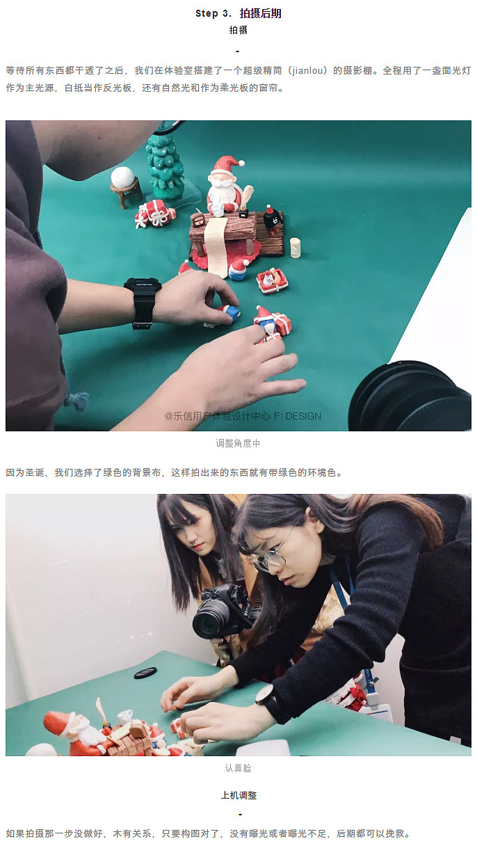 2017 分期乐圣诞闪屏（图ZMTExMTczNTk2） - 海报 - 站酷设计师乐信UED原创素材 - 站酷ZCOOL