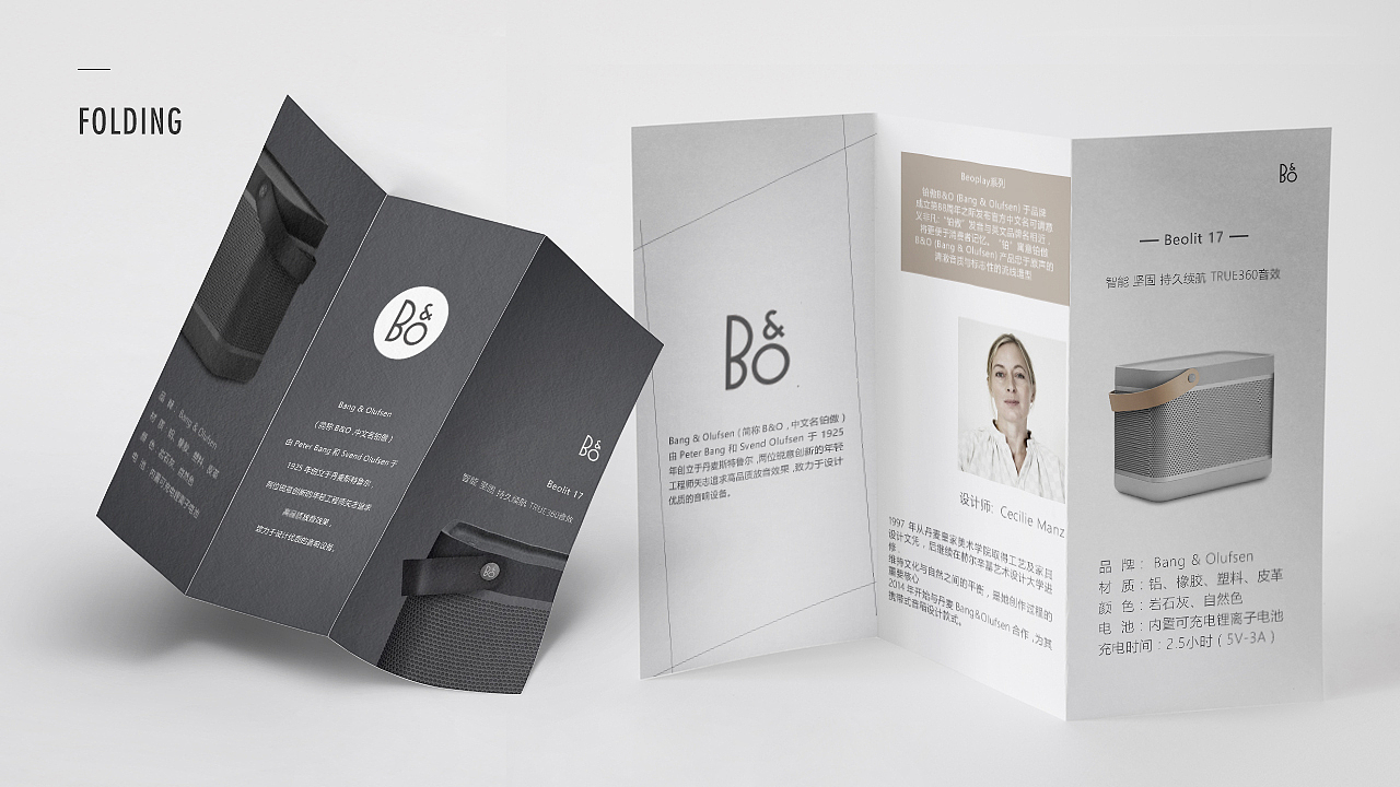 UI设计/平面设计面试作品集