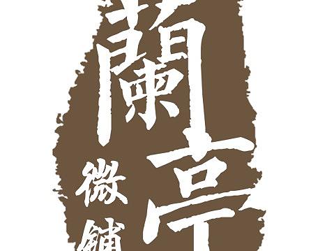 蘭花詳情頁、首頁（個(gè)人主頁-ZMzcxODE4NDg=） - 電商 - 站酷設(shè)計(jì)師sh1234lv原創(chuàng)素材 - 站酷ZCOOL