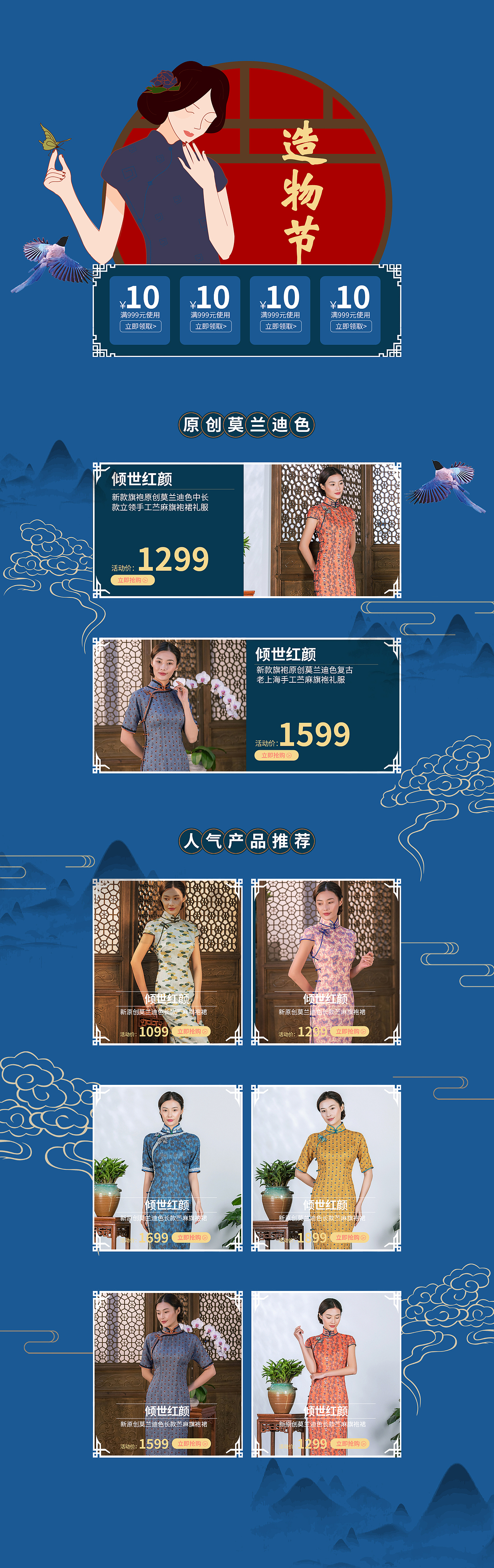 网页练习（图ZMTg0MzA1NDQ0） - 其他网页 - 站酷设计师我爱吃青菜原创素材 - 站酷ZCOOL