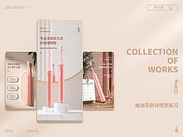 护肤品