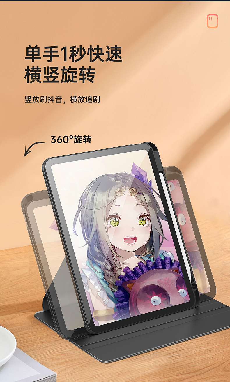 新手小白上手的ipadpro保护套（图ZMjcxMDM1Mjg4） - 产品 - 站酷设计师三维_耳东原创素材 - 站酷ZCOOL