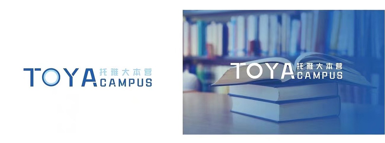 【托雅大本营 × 四月书签】少儿教育连锁机构LOGO设计（图ZMjkyMjExNTQw） - Logo - 站酷设计师四月书签品牌设计原创素材 - 站酷ZCOOL