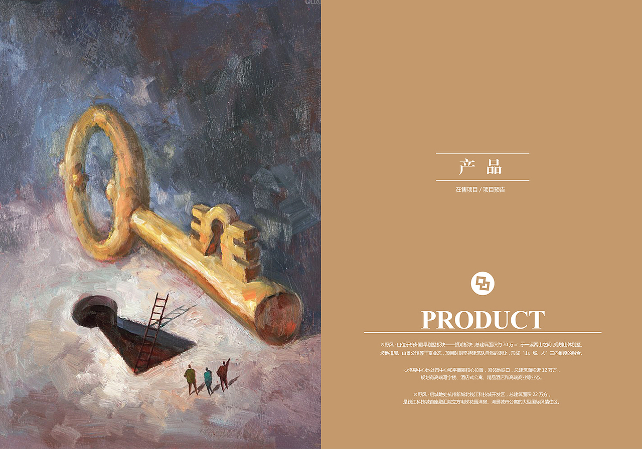 野风内刊十二月份