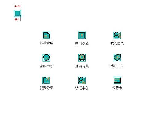 ICON制作如何保持一致性?