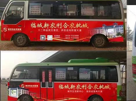 公交车体设计（新春版）（个人主页-ZNTgzMDU2MjQ=） - 宣传物料 - 站酷设计师Fairywjw原创素材 - 站酷ZCOOL