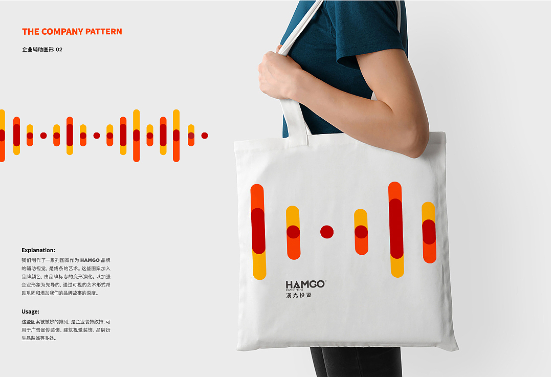 BRAND | HAMGO·汉光投资 VI（图ZMjAzMzI3MDI0） - Logo - 站酷设计师SynieC原创素材 - 站酷ZCOOL