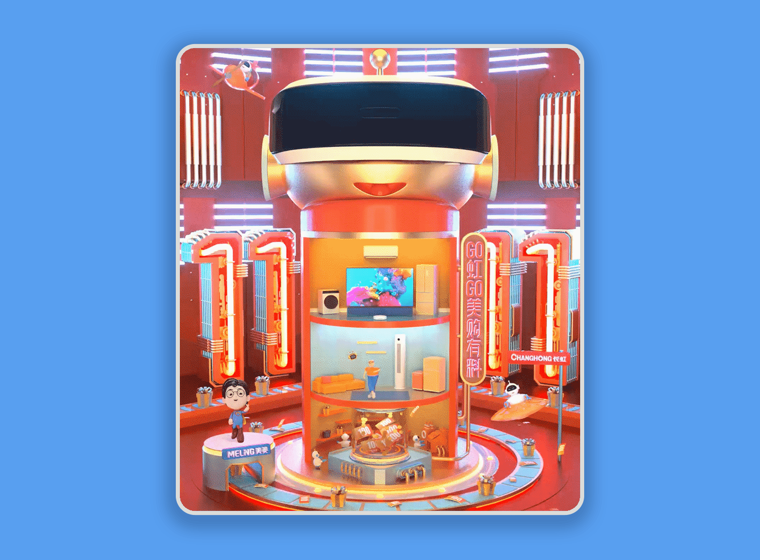 长虹双11——4波电商页面分享