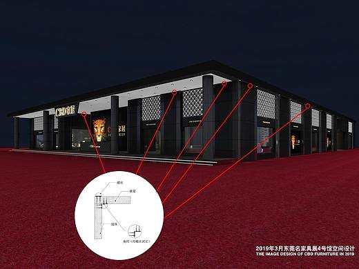 2019年3月“CBD家居”东莞厚街家具展览会4号馆
