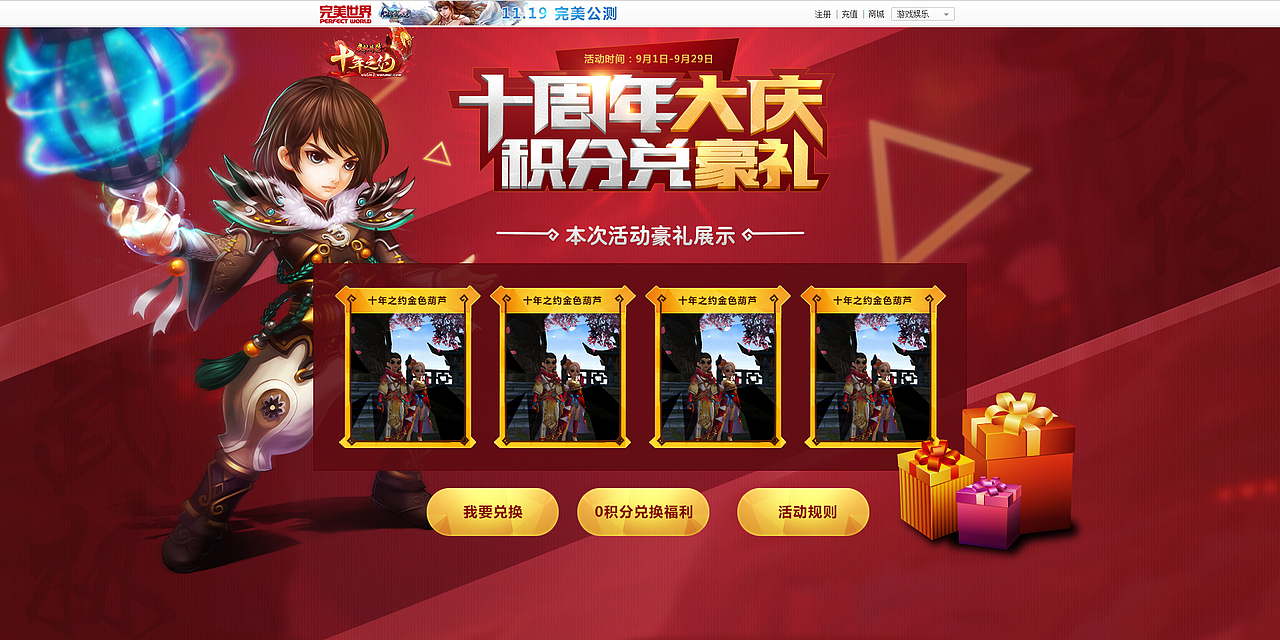 【武侠/Q版/三国风格】（图ZMjc5MDg4MzQw） - 游戏/娱乐 - 站酷设计师tidysky原创素材 - 站酷ZCOOL