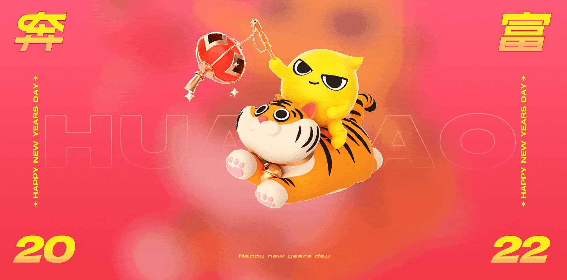 花椒·虎味（图ZMjg2NzU0ODcy） - APP界面 - 站酷设计师LinLinAGI原创素材 - 站酷ZCOOL