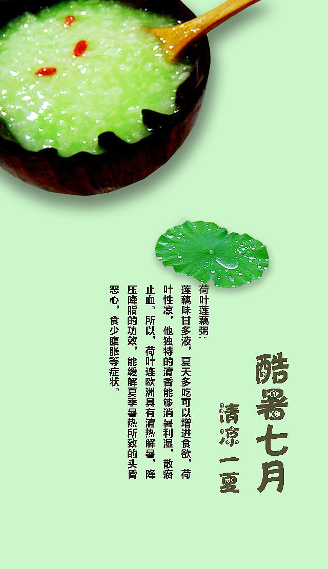 早餐海报（图ZMzcxNTE2MDA=） - 海报 - 站酷设计师love小贱贱原创素材 - 站酷ZCOOL