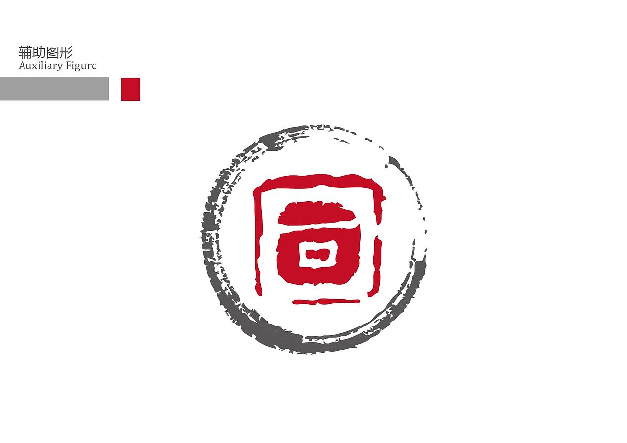 大同古城形象设计