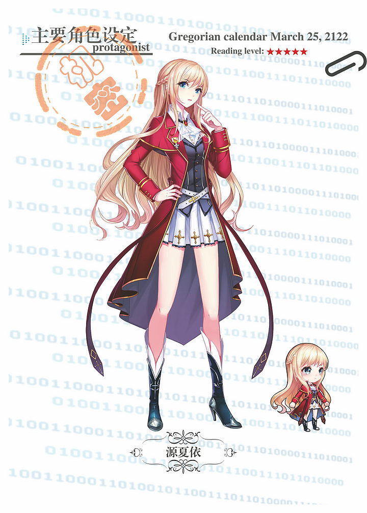 箱庭战纪公式设定集