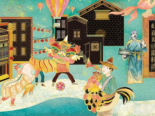 长卷插画●永庆坊