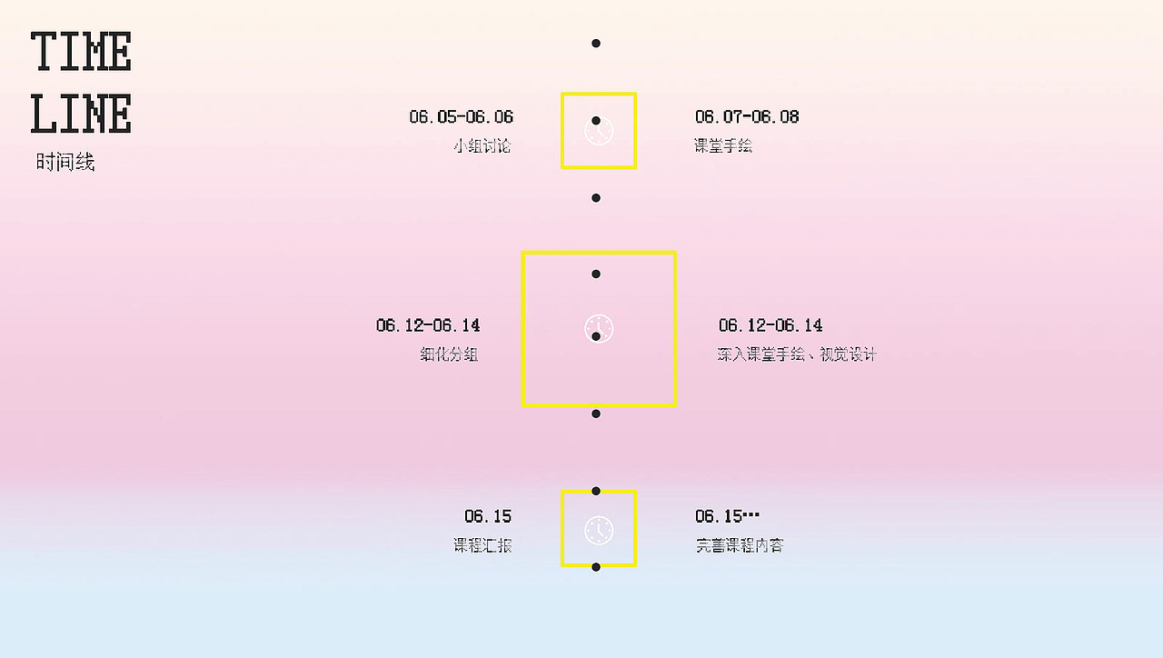 【品牌策划】ROAM--MARIE DALGAR策划案