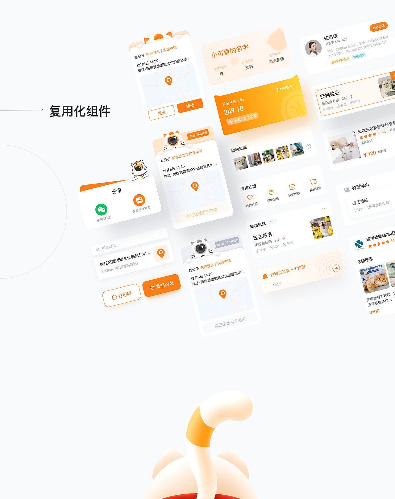 2020个人作品沉淀集