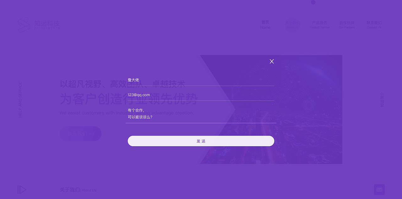 科技公司企业官网（图ZMjYxMjQ0MTQ4） - 企业官网 - 站酷设计师是啊Queenis原创素材 - 站酷ZCOOL
