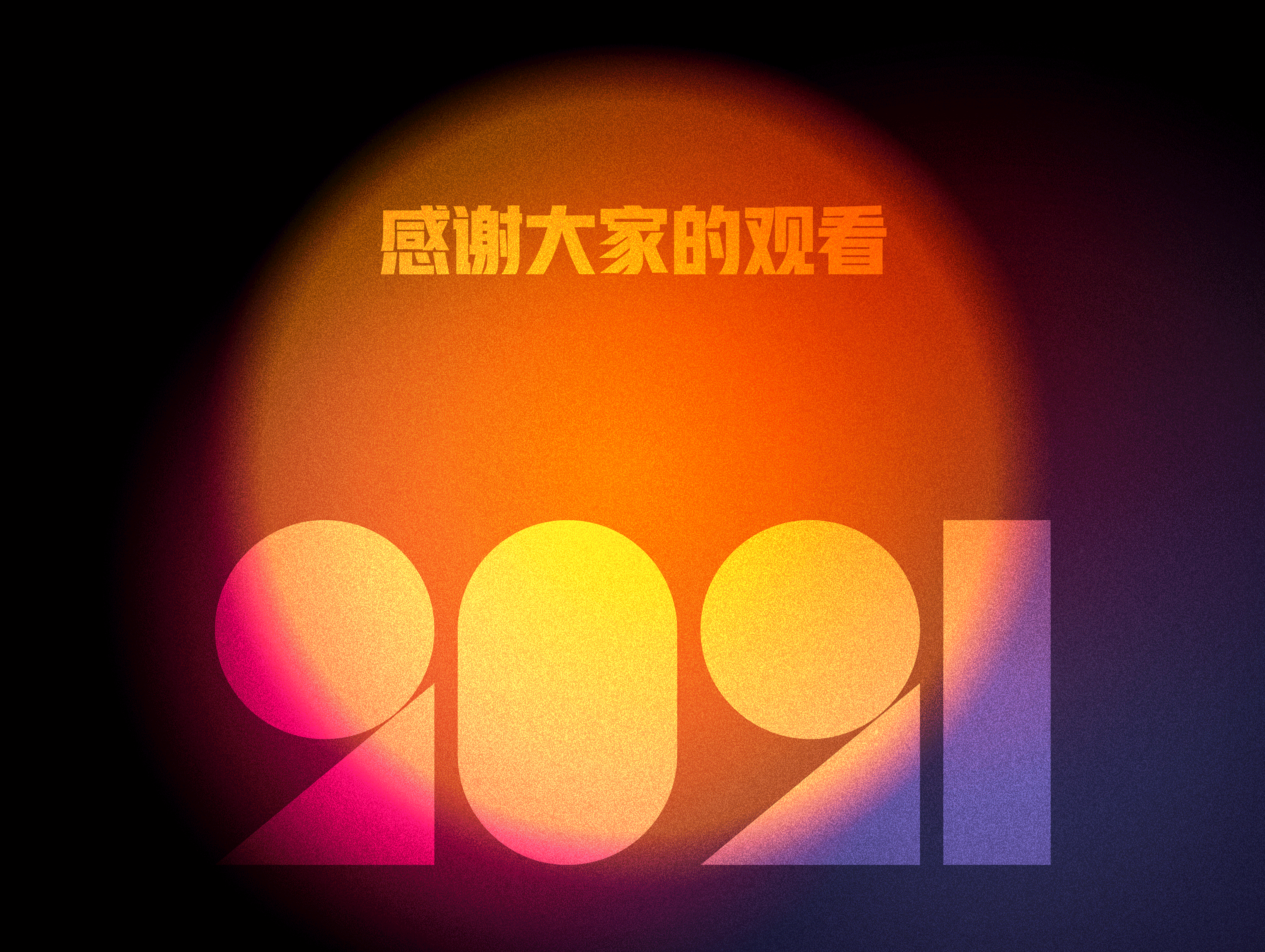 2021设计作品合集（图ZMjg3MzkxNDY4） - APP界面 - 站酷设计师一直都在作图原创素材 - 站酷ZCOOL