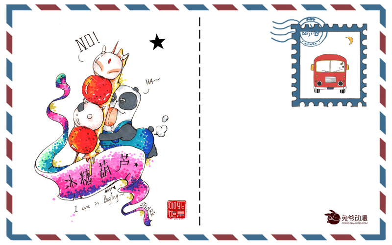 北京明信片手绘简单图片