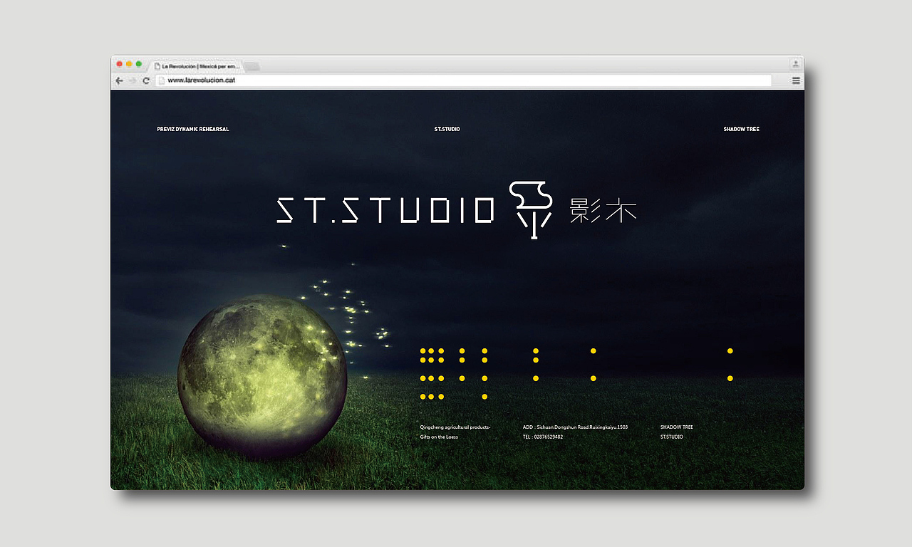 【影木】影视技术公司品牌VI设计-