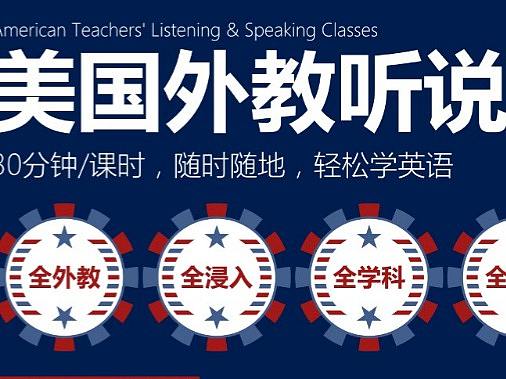 教育海报