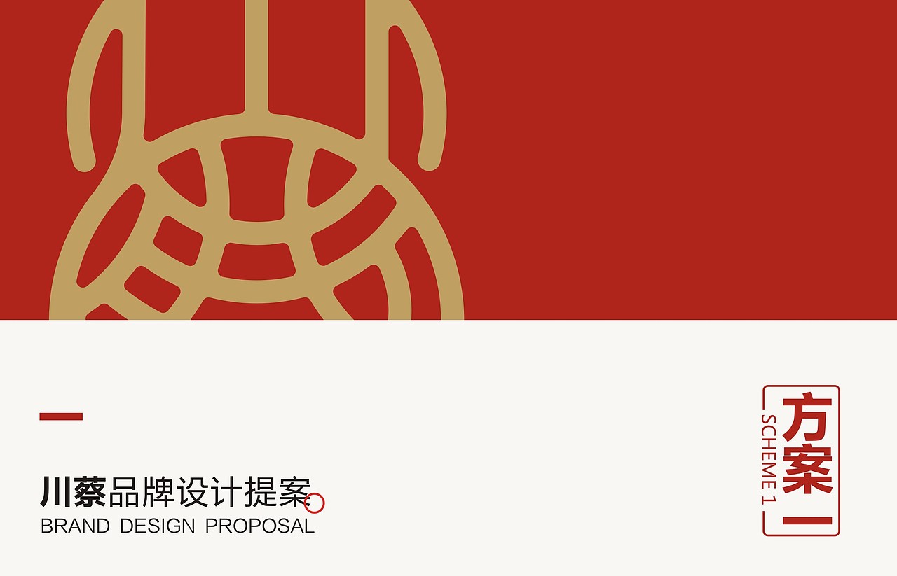 CHUANCAI标志设计提案（图ZMTE2OTIzNTQw） - Logo - 站酷设计师创道设计原创素材 - 站酷ZCOOL