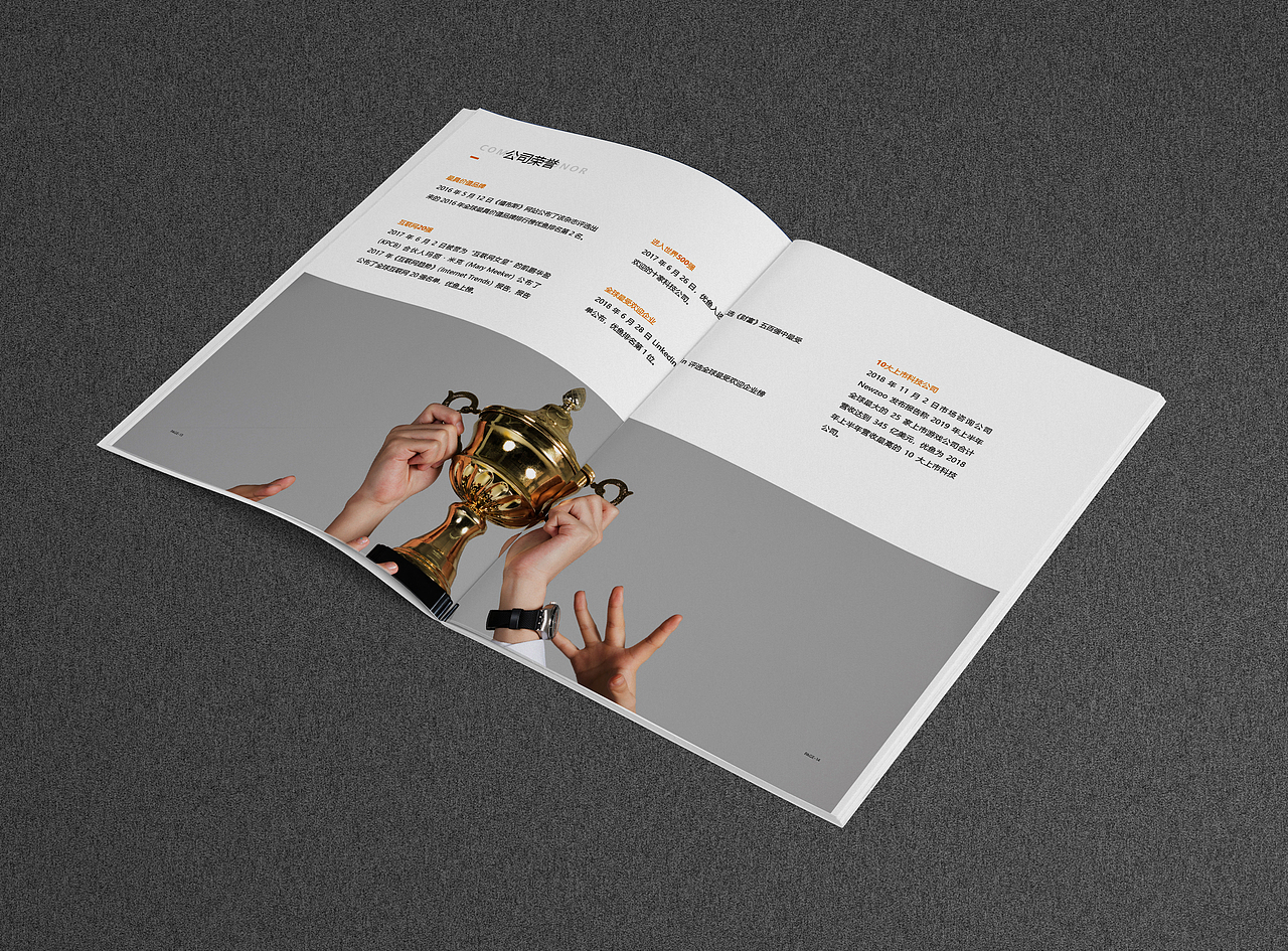 宣传册（图ZMTU5ODg3OTMy） - 书籍/画册 - 站酷设计师阿白33原创素材 - 站酷ZCOOL