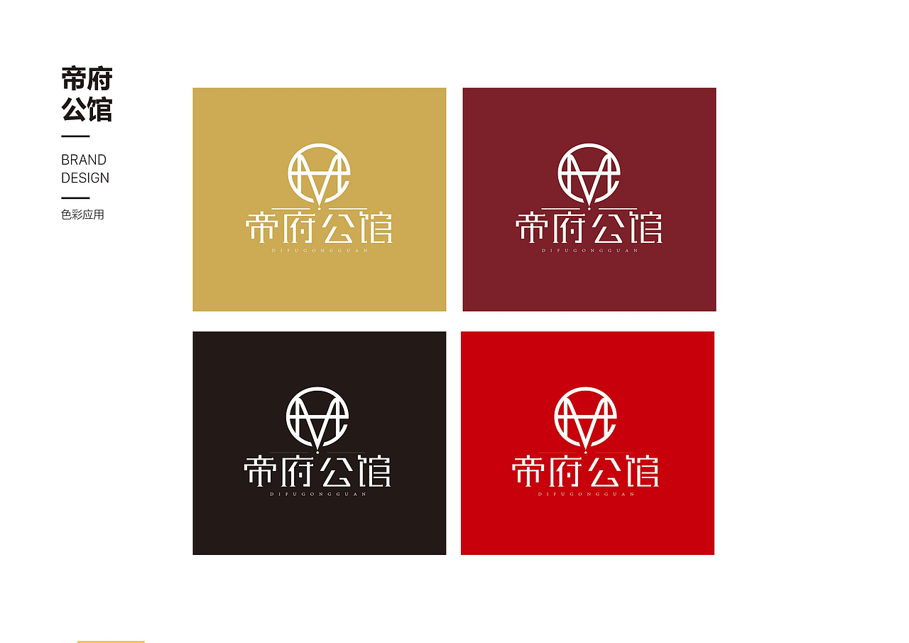 VI（图ZMTgzMzQ0NzI4） - 品牌 - 站酷设计师霁蓝釉原创素材 - 站酷ZCOOL
