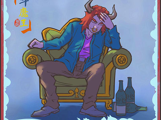 西游记之牛魔王