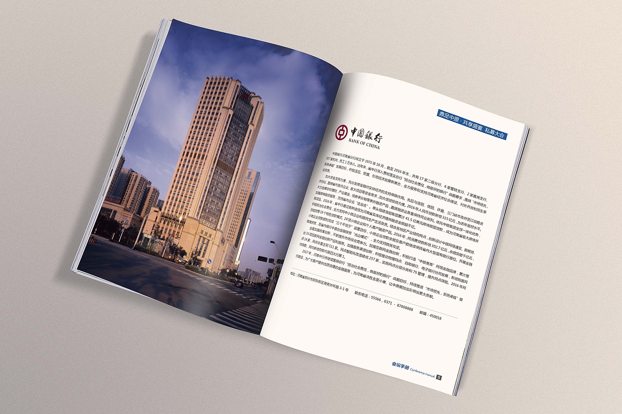 几本画册设计（图ZMTA0MjAwMzA0） - 书籍/画册 - 站酷设计师逮个柠檬过夏原创素材 - 站酷ZCOOL