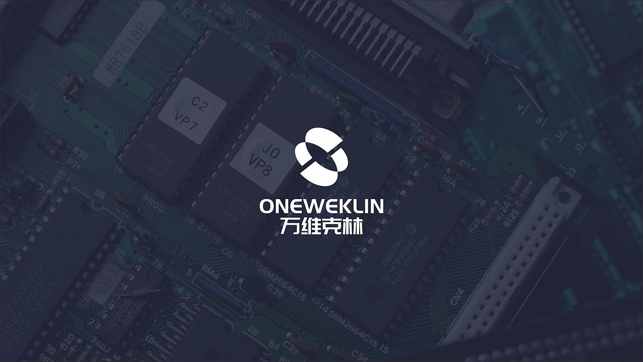 科技品牌设计:万维克林