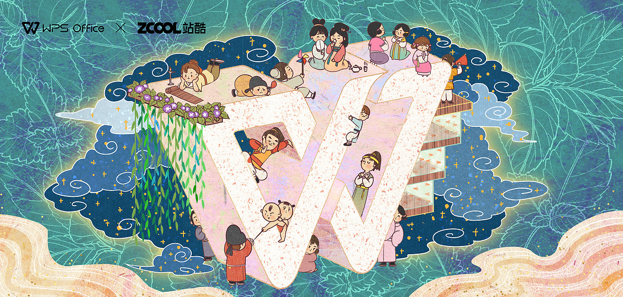 WPS品牌创意图形图案设计大赛-（图ZMjY4NTEzNzQ0） - 图案 - 站酷设计师三肆呀原创素材 - 站酷ZCOOL