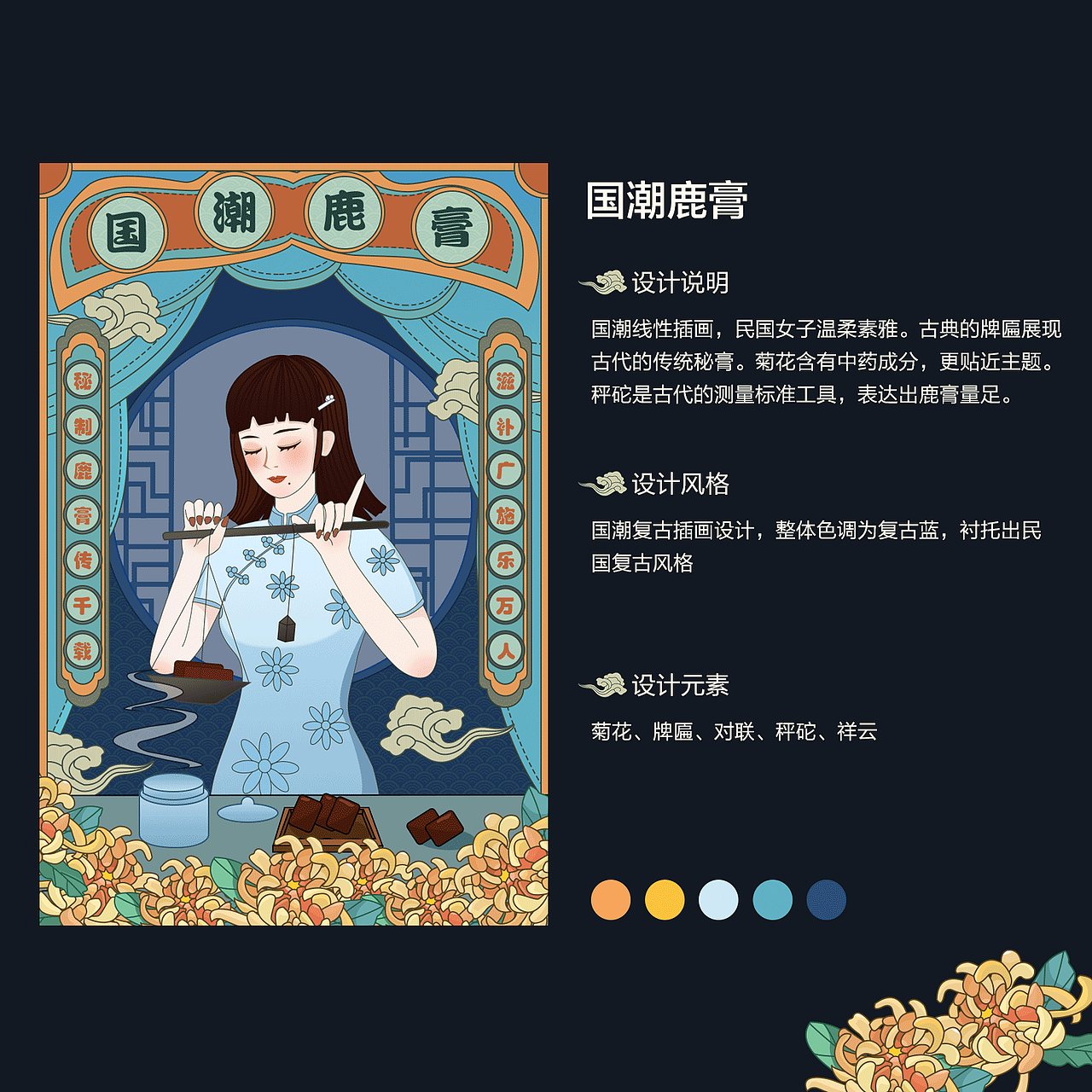 2021年作品集（图ZMjg3MjU1ODgw） - 其他UI - 站酷设计师小婉风原创素材 - 站酷ZCOOL
