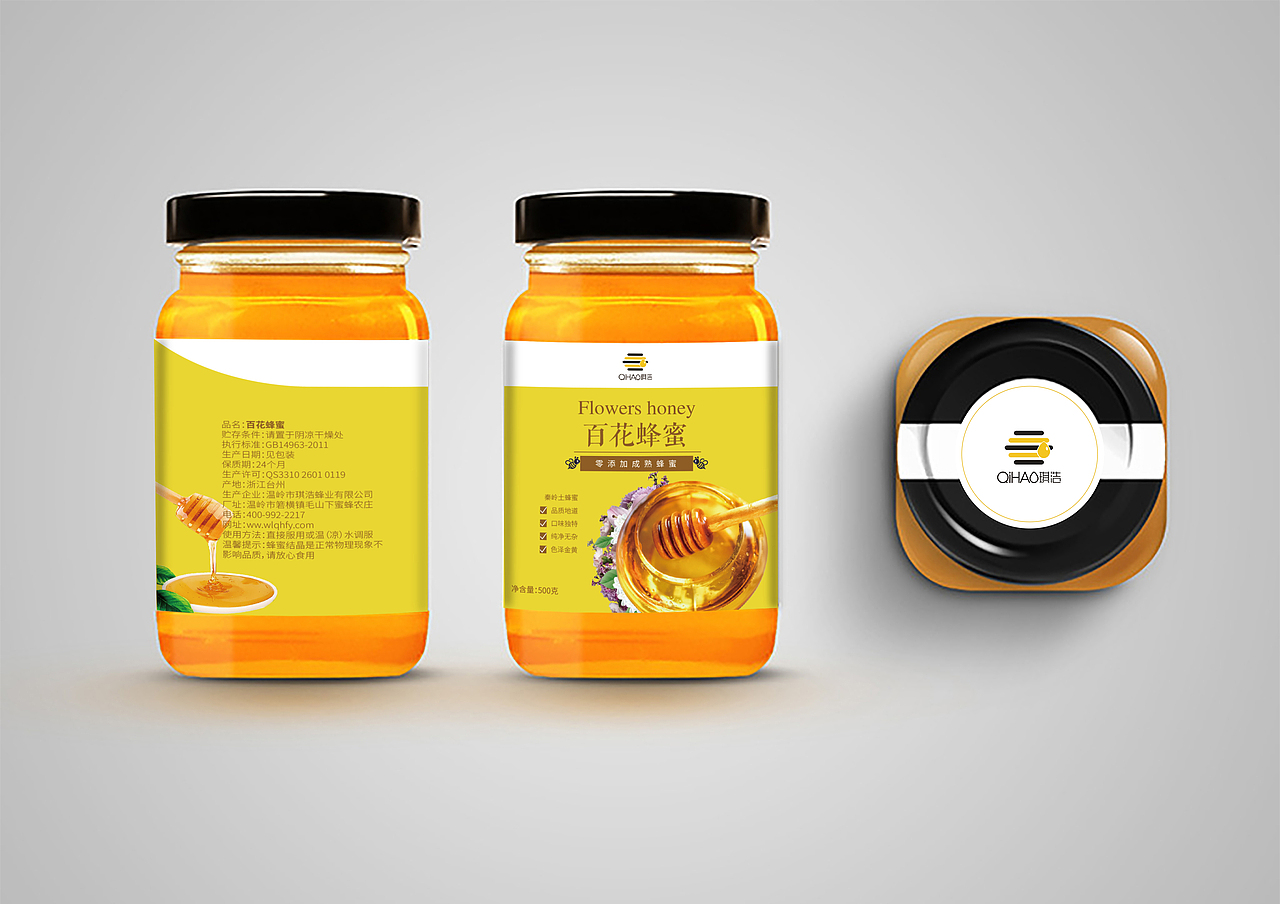 蜂蜜罐包装（图ZODY3MjE0MTI=） - 包装 - 站酷设计师焰坚原创素材 - 站酷ZCOOL