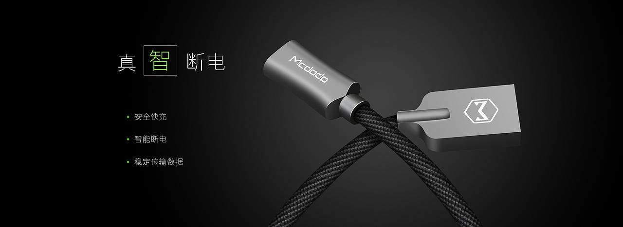 数据线修图（图ZOTQ0Mjk0MDQ=） - 修图/后期 - 站酷设计师言颜ice原创素材 - 站酷ZCOOL