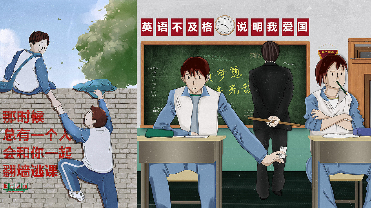 记忆青春里（图ZMTgwNjE0MjE2） - 商业插画 - 站酷设计师平面设计师Viki原创素材 - 站酷ZCOOL