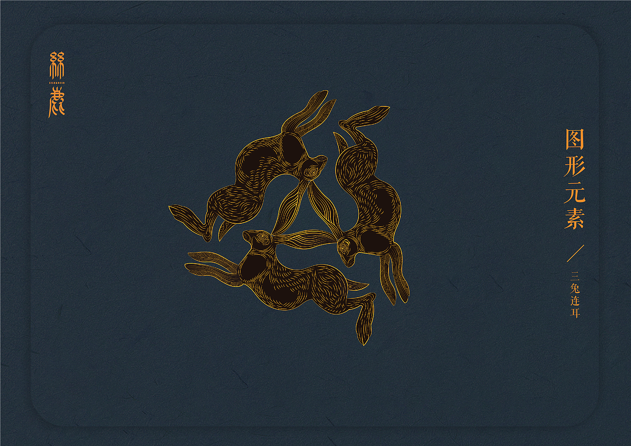 “丝鹿文创设计”（图ZMjE0MTI3MTgw） - 图案 - 站酷设计师明晓晓原创素材 - 站酷ZCOOL