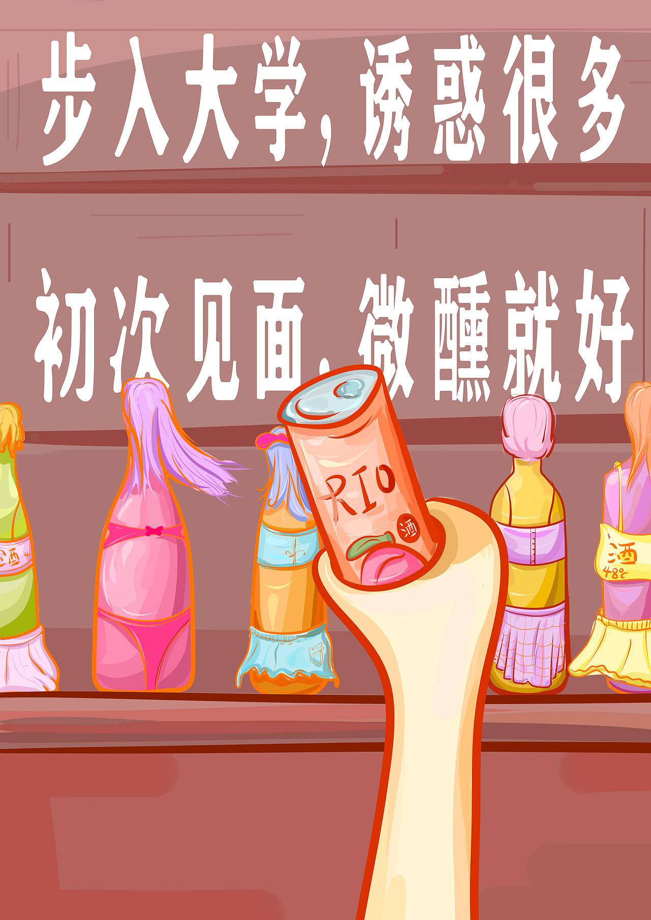 2021学院奖春季赛参赛作品|平面|海报|z31705608_原创作品-站酷zcool