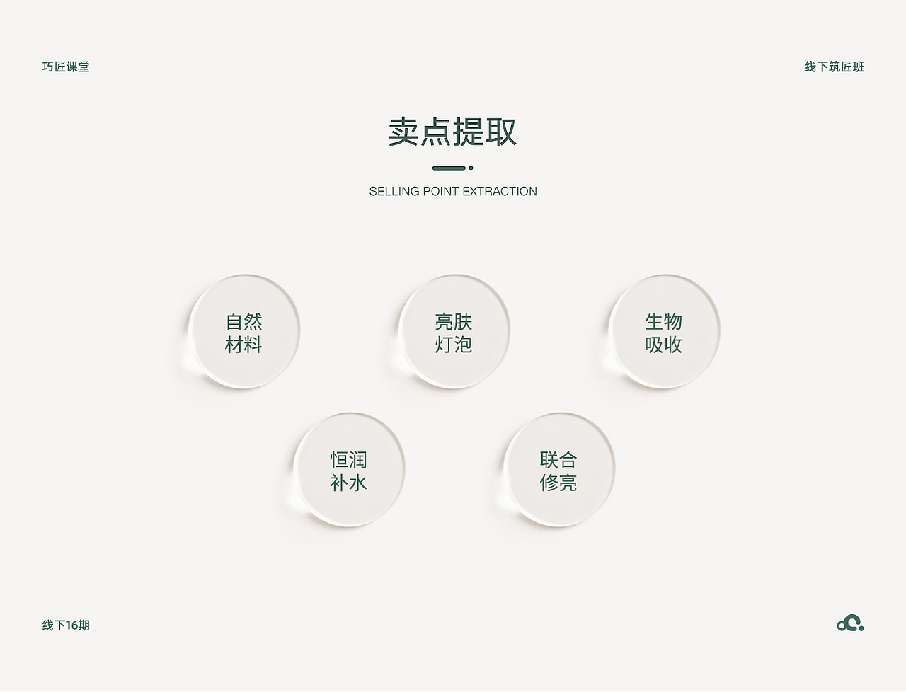 三草两木-详情页策划（图ZMjkxNjU4NjE2） - 其他平面 - 站酷设计师穷兄极饿_原创素材 - 站酷ZCOOL