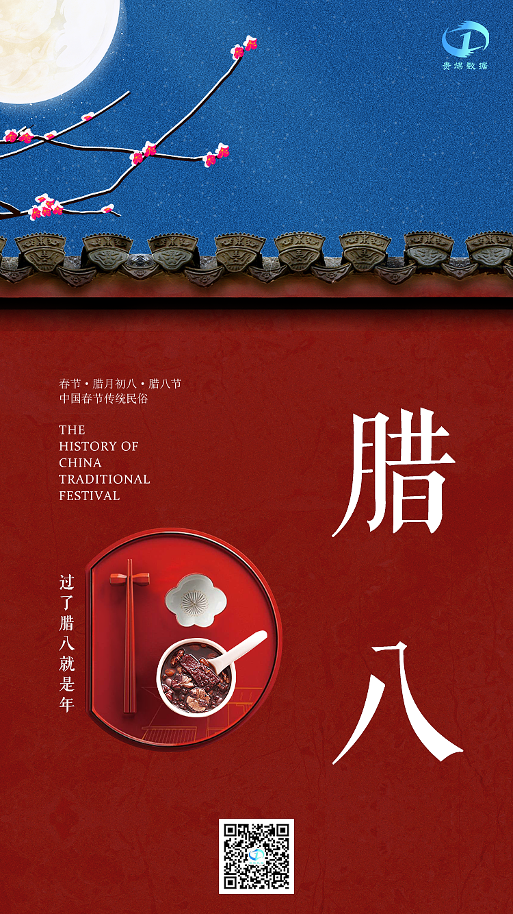 闪屏海报（图ZMTkxODc1MzA0） - 闪屏/壁纸 - 站酷设计师赫尔墨斯June原创素材 - 站酷ZCOOL