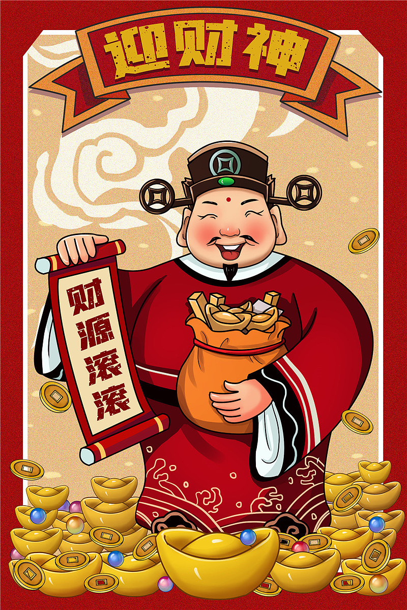 国风潮流商业插画