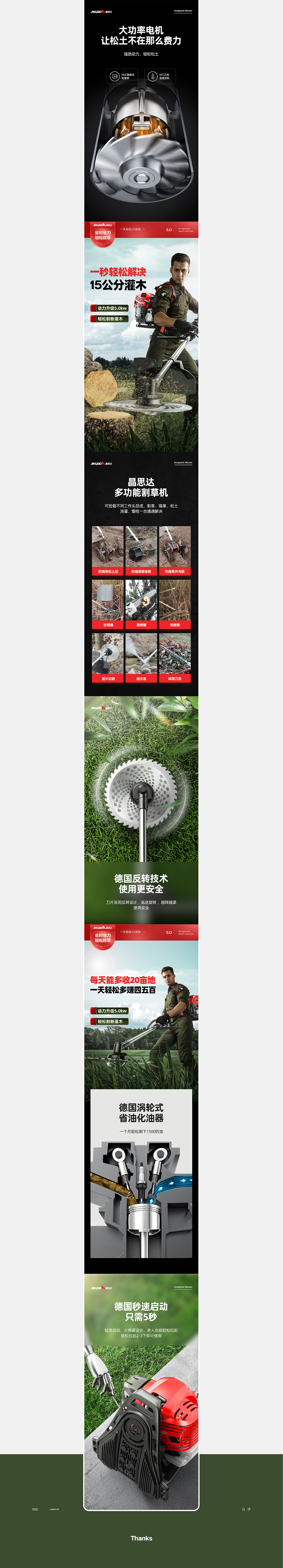 电动工具×4（图ZMjc0NTY5OTQ4） - 电商 - 站酷设计师领悦品牌电商视觉原创素材 - 站酷ZCOOL