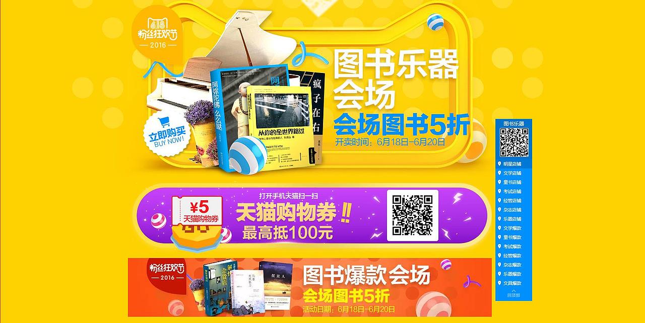 以往作品集（图ZNTYzMjYyMzI=） - 其他平面 - 站酷设计师盛世烟火原创素材 - 站酷ZCOOL