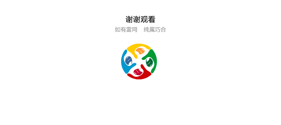 万达体育-中国杯（图ZNjA2MDQ2ODg=） - Logo - 站酷设计师Dimu原创素材 - 站酷ZCOOL